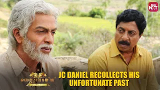 gopalakrishnan meets jc daniel celluloid malayalam prithviraj mamta mohandas sun nxt