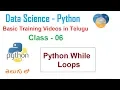 How do you write a while loop in Telugu While loop in Python VLR Training Class - 06