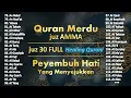 Download Lagu Juz 30 | Surat-Surat Pendek Al-Quran | Juz 'Amma Part 76