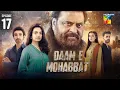 Lagu Daam-e-Mohabbat - Episode 17 [ENG SUB] 20th Jan 2026 - [ Janice Tessa \u0026 Mubashir Mehmood ] - HUM TV