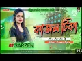 Download Lagu Kajal tika #kundankumar purulia new love song #viralvideo #videoviral #kundankumarnewpuruliadjsong