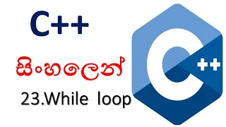 C sinhala - 23