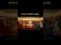 Download Lagu Kanimaa 😂 #kanimaa #kannima #kanimaasong #retromovie #comedy #lyrics #malayalamcomedy #trollvideo