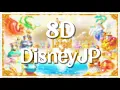 【8D/TDS】 レジェンド・オブ・ミシカ 6章