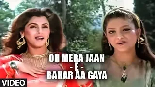 oh mera jaan e bahar aa gaya song ajooba anand bakshi amitabh bachchan rishi kapoor