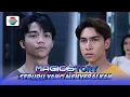 Lagu Gibran Akan Jadi Pewaris Utama Perusahaan Kakeknya? | Magic5tory - Episode 589