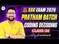 SSC Exam 2026 Pratham Batch Coding Decoding Class 6 SSC Reasoning Class By Piyush Varshney Sir