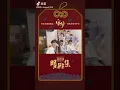 Download Lagu 【TNT时代少年团 张真源】抖音｜带你去看晴雅集，想守护的人就在身旁 201214