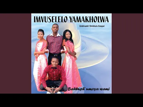 Download MP3 Amaholidi
