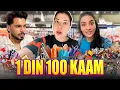 Download Lagu MERE ANDAR KI SUPER WOMAN JAAG GAYI🦸‍♀️