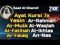 Download Lagu Murottal Merdu Pengantar Tidur Ayat Kursi 7x,Surah Yasin, Al Mulk, Ar Rahman, Al Waqiah, Saad Ghamdi