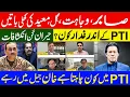 Download Lagu Sabir, Wajahat, Gill, Moeed’s Open Talk | Who is the Traitor Inside PTI? Shocking Revelations.