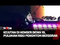 Lagu Elvy Sukaesih Jadi Kejutan di Konser Dewa 19 | Kabar Petang tvOne