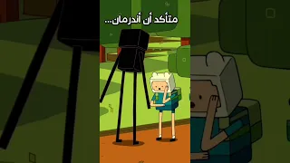 وقت المغامرة مع ماين كرافت 