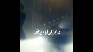 وانا طول الدهر ياما شكيت كسار اجناص دندنها