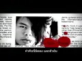 ปล่อยฉัน - Retrospect【OFFICIAL MV】