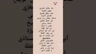 ديدين كلاش راب الاب اغنية ديدين كلاش Papito راب جزائري اجمل اغاني الراب  ديدين كلاش راب الاب اغنية ديدين كلاش Papito راب جزائري اجمل اغاني الراب