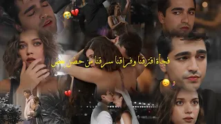 تامر حسني    فجأة افترقنا           فريد سيران                                    طائر الرفراف دندنها