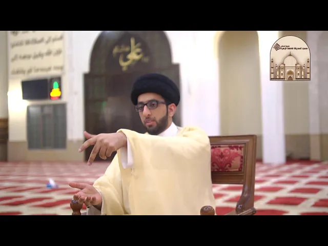 ⁣المسح ببلة اليد في الوضوء - سماحة السيد موسى العلي