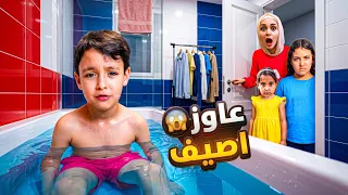 ولد صغير داخل مسبح الجيران   شوفو حصل اية    دندنها