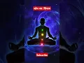 Download Lagu Om Namah Shivaya 108 Times for Peace, Abundance \u0026 Spiritual Growth | Mantra Meditation #universe