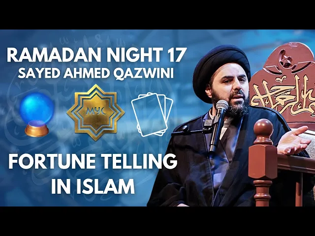 Fortune Telling in Islam - Sayed Ahmed Qazwini | Ramadan 2025 - Night 17