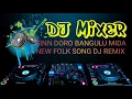 Download Lagu sinna Doro bangulu Mida DJ song ❤️