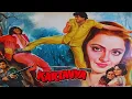 Download Lagu Kartavya (1979) Full Hindi Movie (4K) Dharmendra \u0026 Rekha | Vinod Mehra | Bollywood Action Movie