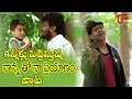 Download Lagu Father's Day Song 2021 | Nannatho Na Prayanam | Heart Touching Song By Pandu Ranga Swamy - TeluguOne