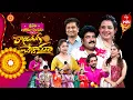 Download Lagu Sridevi Drama Company | Rakhi Pandaga Chedama | 10th August 2025 | Full Episode | Rashmi, Indraja