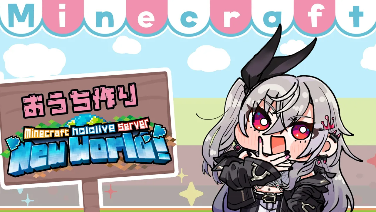 【 Minecraft 】おうち作りむじゅかしい・・・・！✨＃１２【ホロライブ DEV IS 響咲リオナ】