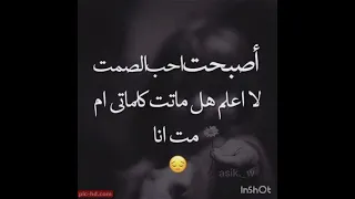 عبارات حزينه مع نغمات حزينه لكل انسان متعب من داخله هذه القناه لك 