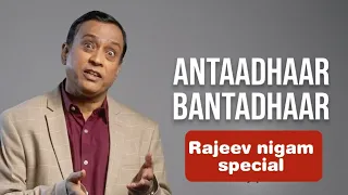 राम भी परेशान और रावण भी ||RAJEEV NIGAM || #standupcomedy #rammandirchorikand #genz 