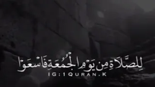 يوم الجمعه مقطع قصير 