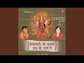 Download Lagu Vaishno Devi Ki Katha
