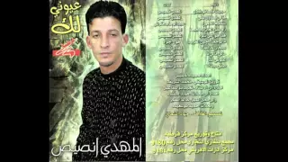 المهدى انصيص   سبحان خالقك   سكابه الدموع   دندنها