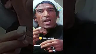 تكملة مقطع صح بس هنكر للفنان الخالد نجاح الموجي 