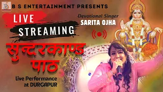 सुंदरकांड पाठ | Live Stream | Tuesday Special | Hanuman ji Bhajan #bhajan #devotionalsongs