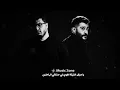 بيج سام و احمد كامل مش انا - Bigsam II Ahmed Kamel II Mesh Ana