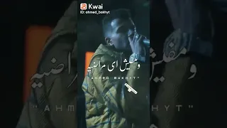 انا راجع يا شوية جواجع خش هتجيبك 