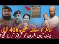 Wajahat Saeed Khan Reveals Why MI Investigated Cypher Leak