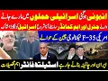 Download Lagu Iran Israel Latest Updates  | Middle East News at (29th June 2025) by Haqeeqat ki Dunya