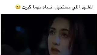 أخلص ليلي واتأمل يجيني المشهد الي مستحيل انساه مهما كبرت 