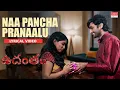 Download Lagu Naa Pancha Pranaalu Lyrical | Udantam | Utsav Prakash,Vaishnavi Srinivas, Rafi,Suchith|Girish Hothur