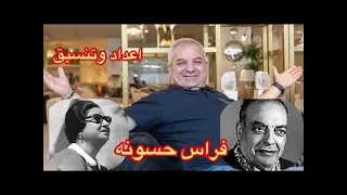 كلثوميات زكريا أحمد روا ئع ام كلثوم نخبة من اجمل اغانيها الحان الموسيقار زكريا أحمد UM KALTHOUM 