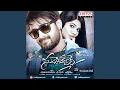 Download Lagu Prema O Prema