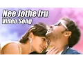 Download Lagu Nee Jothe Iru | Endendu Ninagagi HD Song | Vivek, Deepa Sannidhi | V Harikrishna
