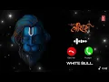 Download Lagu Ram Sia Ram New song Ringtone (Download Link⬇) New God Song Ringtone | Lord Hanuman | Filmy Dunia ❤