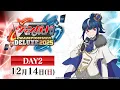 Lagu 【DAY2】ヴァンガードチャンピオンシップデラックス2025　決勝ラウンド生配信