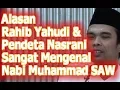 Download Lagu Ceramah Ustadz Abdul Somad Alasan Rahib Yahudi \u0026 Pendeta Nasrani Sangat Mengenal Nabi Muhammad